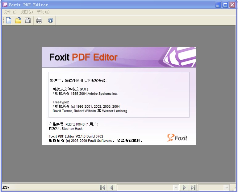 foxit pdf editor 2.2.1.102 key