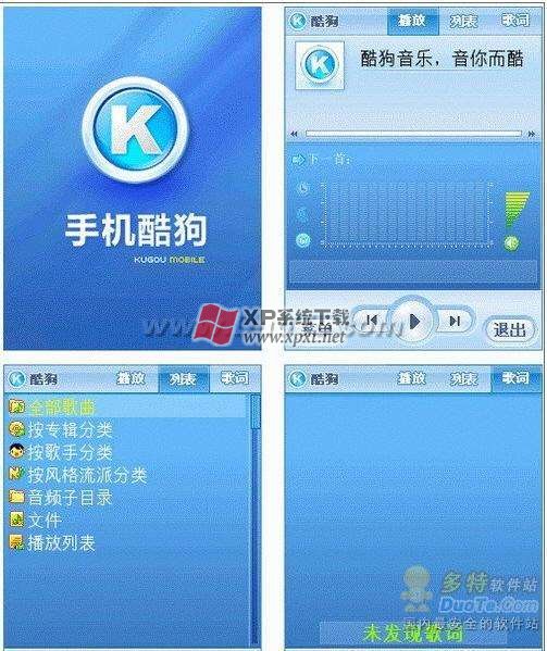 ֻṷ  KuGou Mobile