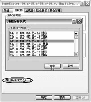 WinXP640x480 256ɫ÷