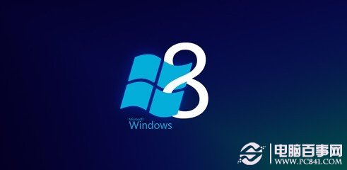 Win8ͼĽ̳