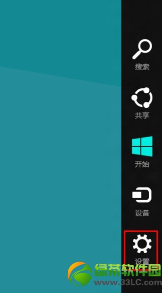 win8ô糡ͼĽ̳2