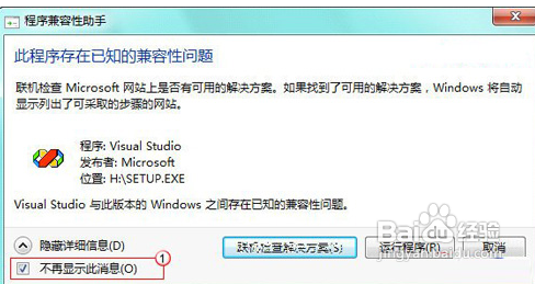 νWindows7ϵͳVC++6.0