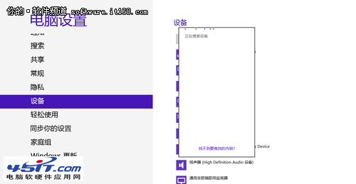 Windows 8ʹôӡ