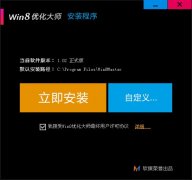 Win8Żʦ V1.02 ʽ