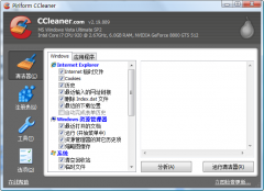 CCleaner 3.24.1850 ĵļǿ(x86/x64)