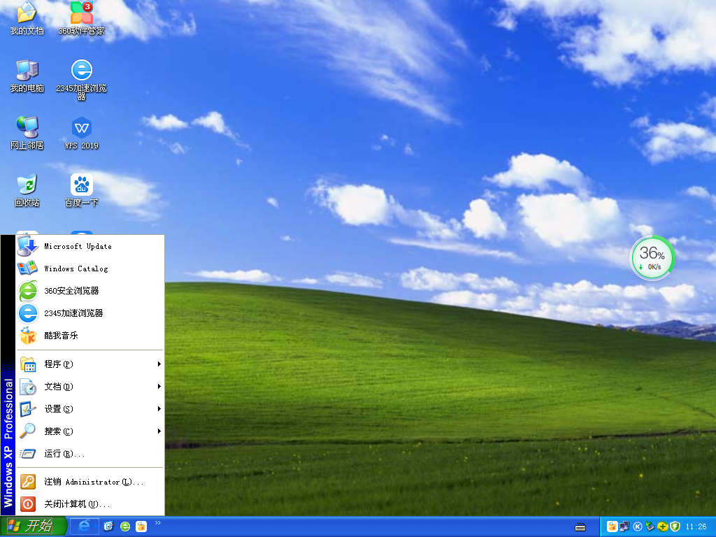 ƻWindows XP SP3 ȶרҵ V2021.07