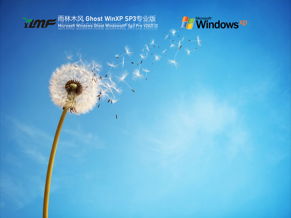 ľ Ghost WinXP SP3 콢 V2021.12