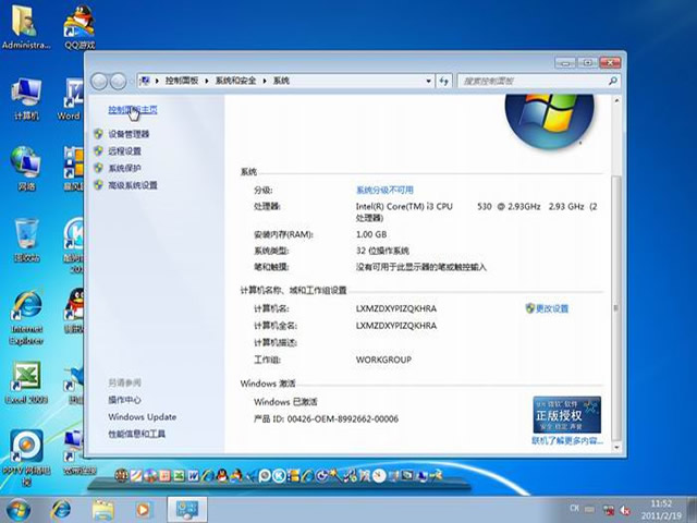 Windows7