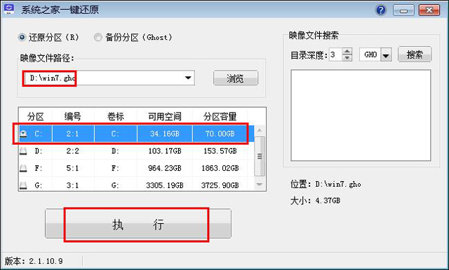 곞Win7ȶ64λ