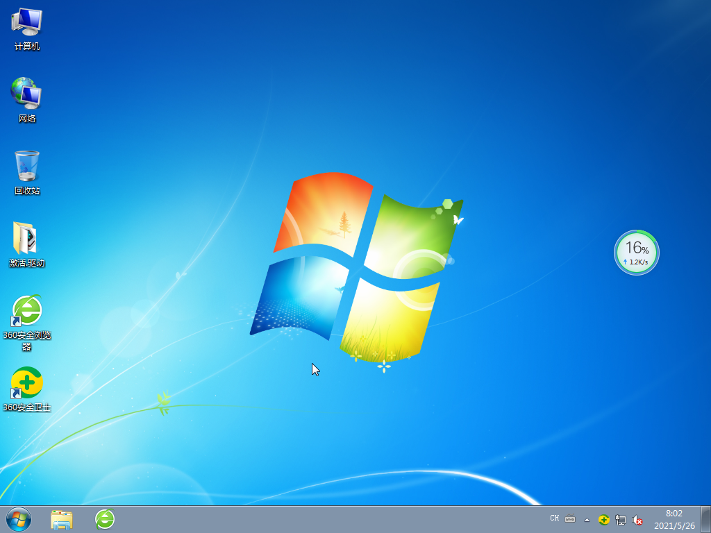 Թ˾Win7 Sp1 64λȶ콢 V2021.06