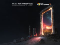 ֻɽXPϵͳ_ֻɽWindowsXP Sp3רҵV2021.07