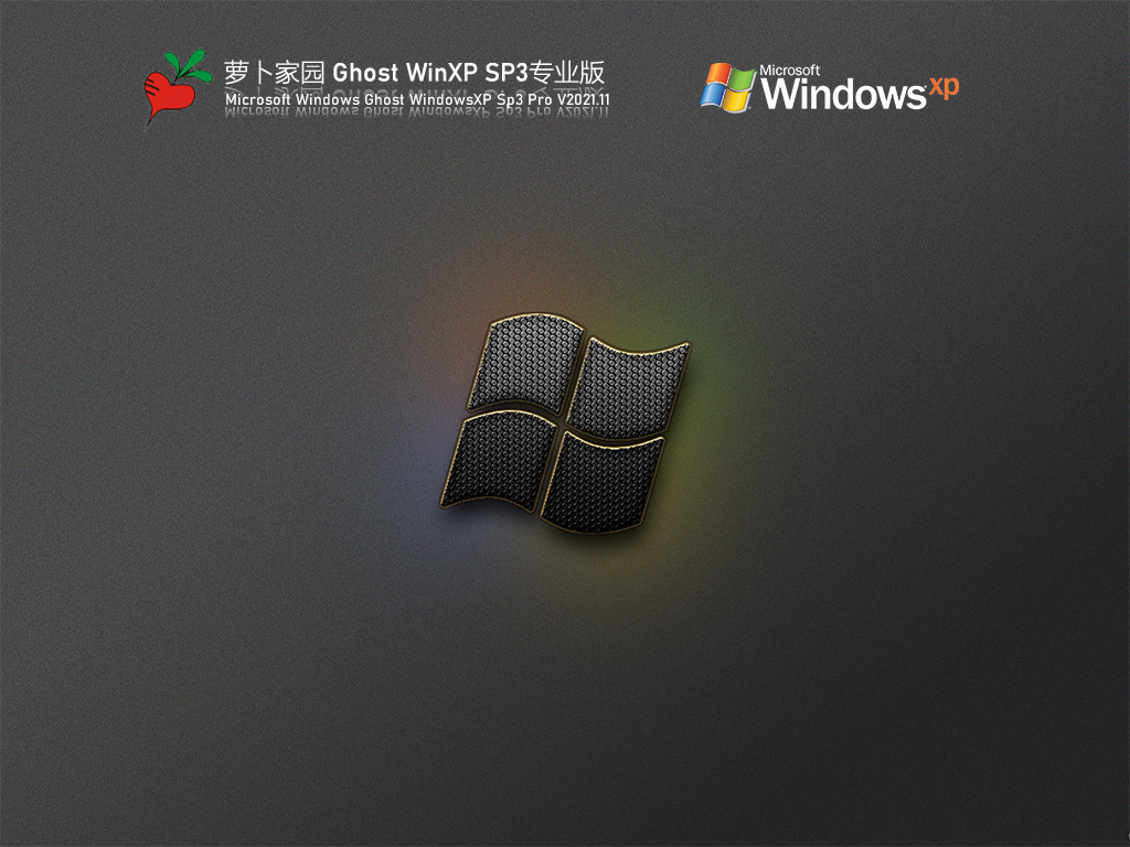 ܲ԰ Ghost WinXP SP3רҵװ V2021.11