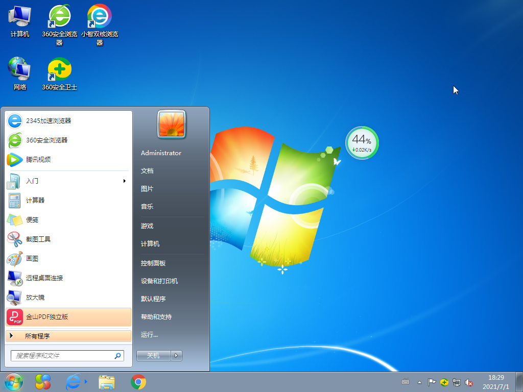 ѻ԰Win7 32λ콢 V2021.07