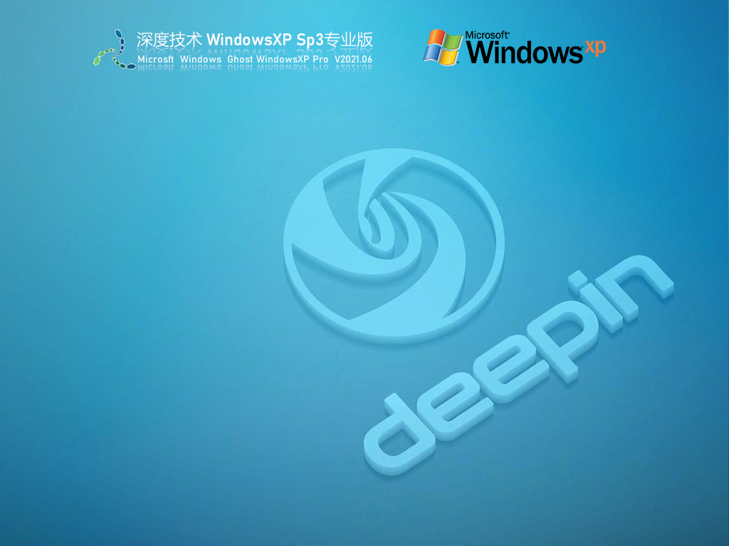 ȼWindows XP SP3 רҵ V2021.06