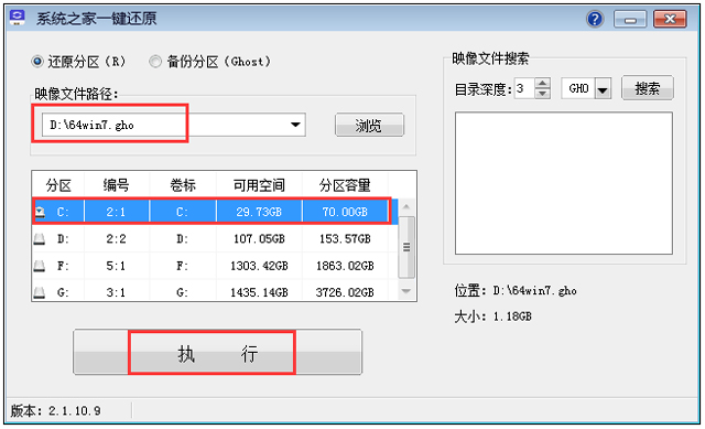 ֻɽWin7콢64λ