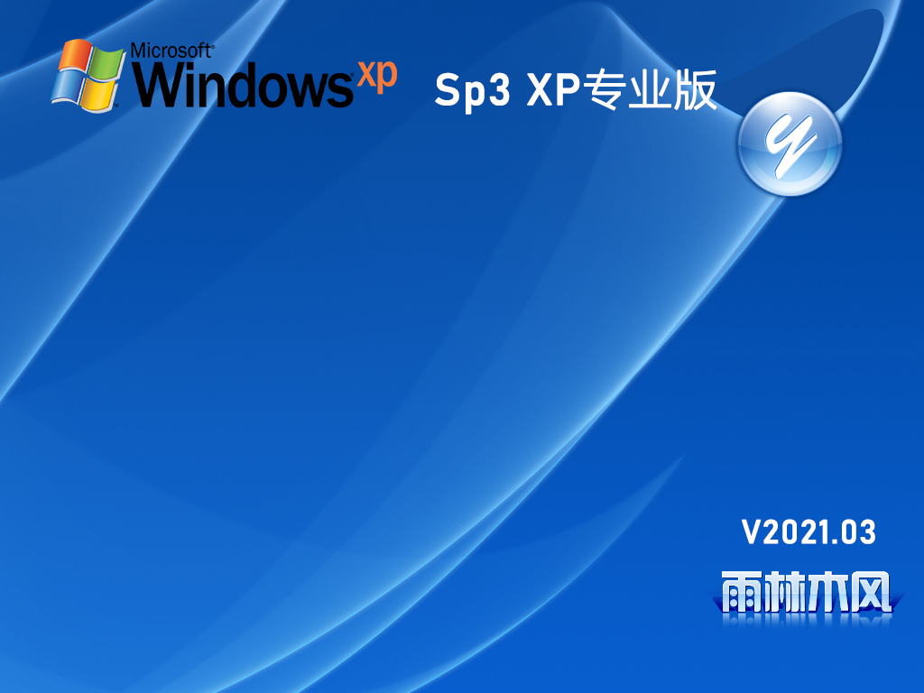 ľ GHOST XP SP3 ͨרҵ V2021.03