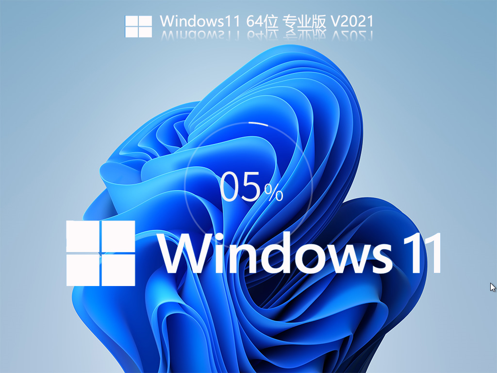 Windows11 Ghost 64λʽ V2021.08