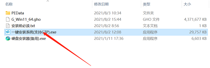 Windows11 22000.132רҵ澵