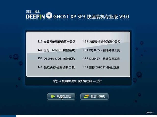 ȼGHOSTXP