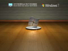 ԱWin7ļ_ԱWin7 32λȶ콢V2021.08