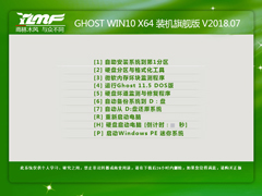 ľ GHOST WIN10 X64 װ콢 