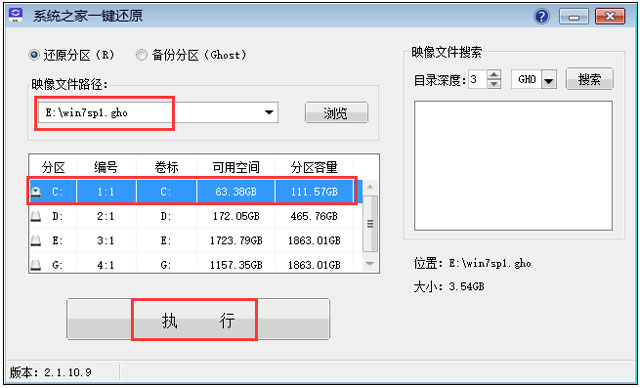 ȼWin7װ