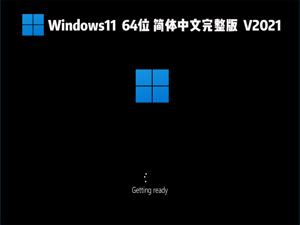 Windows11ϵͳ 64λ V2021