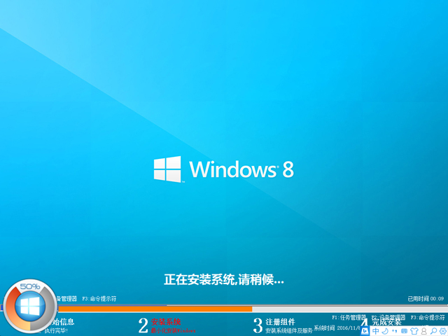 GHOST WIN8רҵ