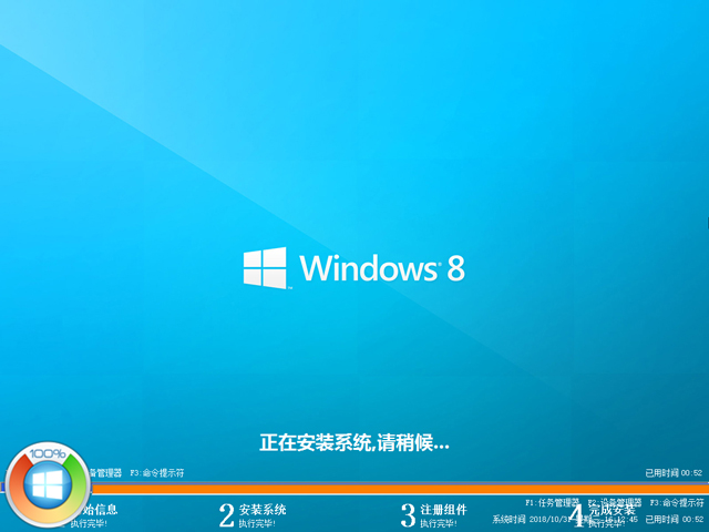 Win8