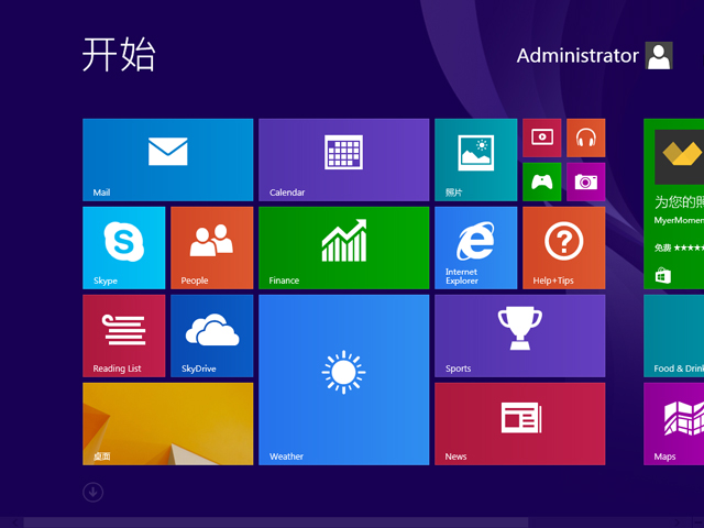 Win8