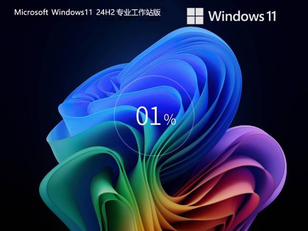 windows11 24h2 26100 רҵվiso_win11 24h2ϵͳŻ澵v2024