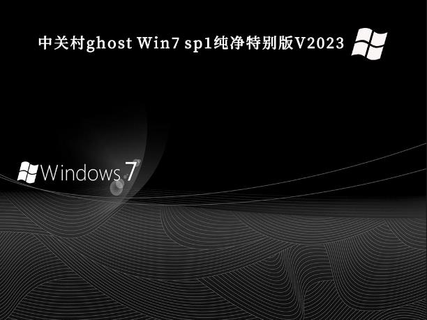 йش win7 ghost 64λر_йشwin7װϵ콢ϵͳv2024