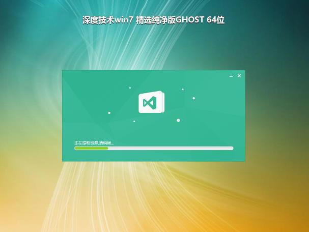 ȼ win7 64λѡghost_ȼwin76.6澵v2024