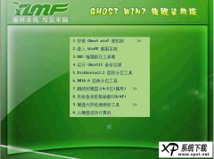 ľ Ghost Win7 SP1 װ 2021 03