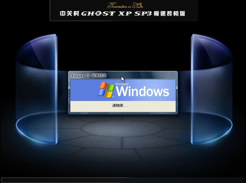 йش GHOST XP SP3 װ 2012 09װͼ