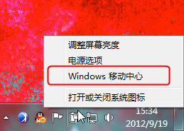 Windows7ƶüɽ̳