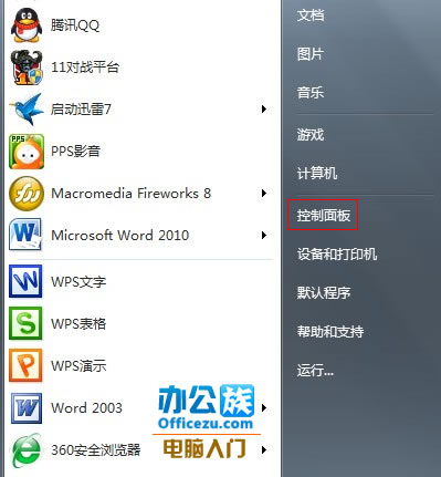 ǵô죬Win7̰