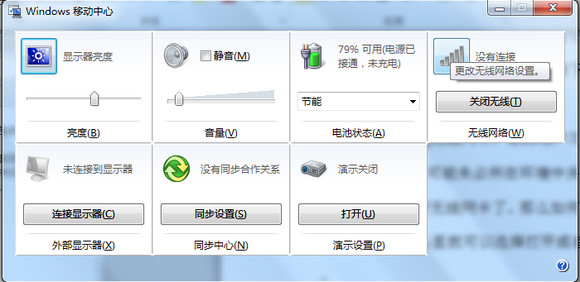 Win7ڵ֪ʶ