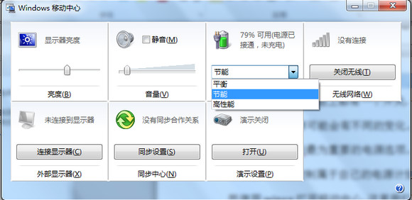 Win7ڵ֪ʶ