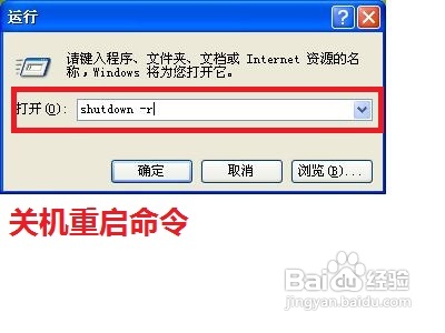 xpshutdownʹ÷