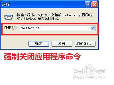 xpshutdownʹ÷