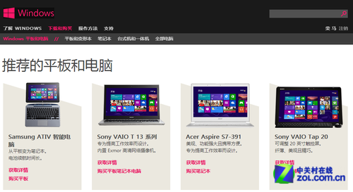 ǮͣWindows 8ָ 