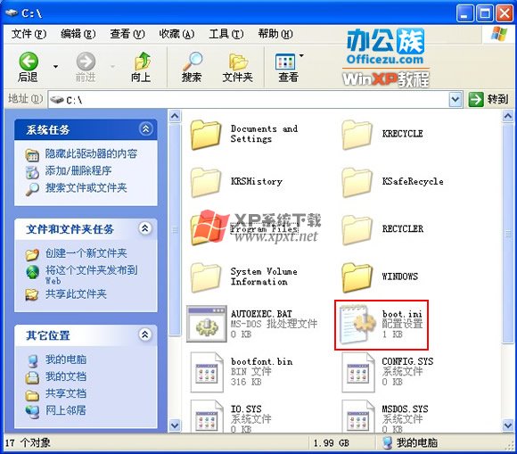 XPʧboot.iniϵͳļô
