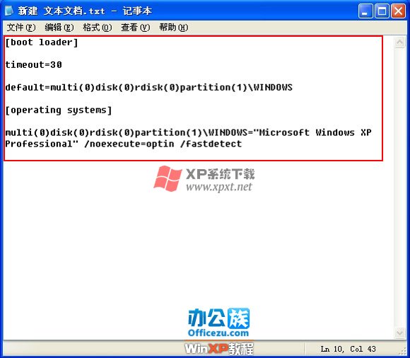 XPʧboot.iniϵͳļô