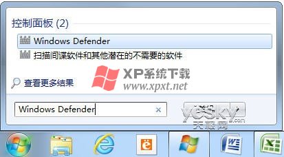 Win7ϵͳԴWindows Defender