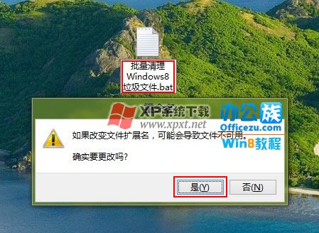 win8ϵͳļ