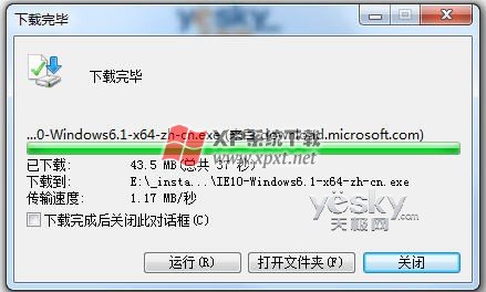 Win7ϵͳIE10Ԥ濪