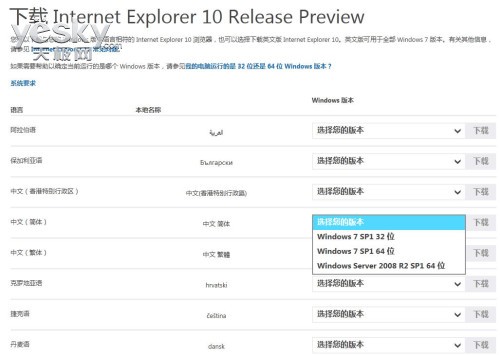 Win7ϵͳIE10Ԥ濪