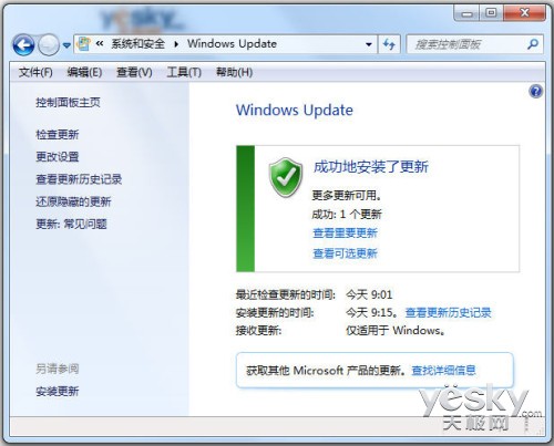 ϵͳлWin7ϵͳ԰汾