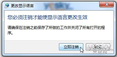 ϵͳлWin7ϵͳ԰汾